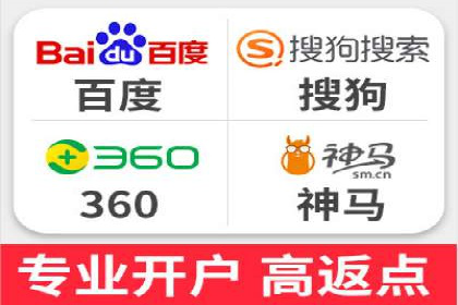 SEM推广代运营案例：行业应用